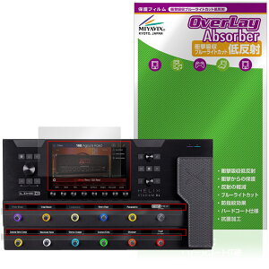 Line6 Helix Stadium XL Floor �ی�t�B���� OverLay Absorber �ᔽ�� for ���C��6 �}���`�G�t�F�N�g �Ռ��z�� �u���[���C�g�J�b�g �R��