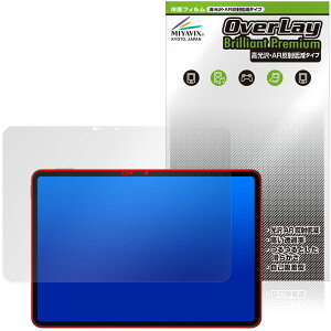 Xiaomi POCO Pad X1 �ی�t�B���� OverLay Brilliant Premium for �V���I�~�[ �|�R �p�b�h �t���ی� �����������܂� ������ AR ���˒ጸ