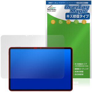 Xiaomi POCO Pad X1 �ی�t�B���� OverLay Magic for �V���I�~�[ �|�R �p�b�h �t���ی� ���C�� �ώw�� �w��h�~ �R�[�e�B���O