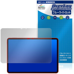 Xiaomi POCO Pad X1 �ی�t�B���� OverLay Eye Protector for �V���I�~�[ �|�R �p�b�h �t���ی� �ڂɗD���� �u���[���C�g�J�b�g