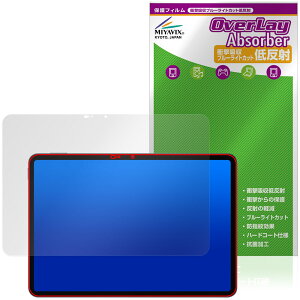 Xiaomi POCO Pad X1 �ی�t�B���� OverLay Absorber �ᔽ�� for �V���I�~�[ �|�R �p�b�h �Ռ��z�� ���˖h�~ �u���[���C�g�J�b�g �R��