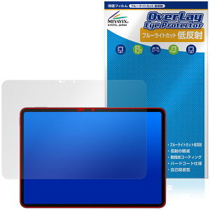 Xiaomi POCO Pad X1 �ی�t�B���� OverLay Eye Protector �ᔽ�� for �V���I�~�[ �|�R �p�b�h �t���ی� �u���[���C�g�J�b�g ���˖h�~