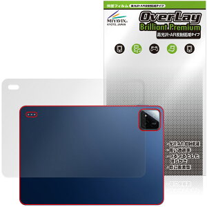 Xiaomi POCO Pad X1 �w�� �ی�t�B���� OverLay Brilliant Premium for �V���I�~�[ �|�R �p�b�h ������ AR ���˒ጸ