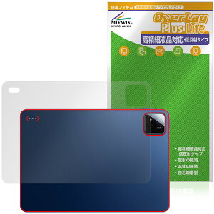 Xiaomi POCO Pad X1 �w�� �ی�t�B���� OverLay Plus Lite for �V���I�~�[ �|�R �p�b�h �{�̕ی� �t�B���� ���炳���G�� �ᔽ�ˑf��