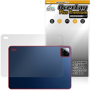 Xiaomi POCO Pad X1 �w�� �ی�t�B���� OverLay Plus Premium for �V���I�~�[ �|�R �p�b�h �{�̕ی� �t�B���� ���炳���G�� �ᔽ�ˑf��