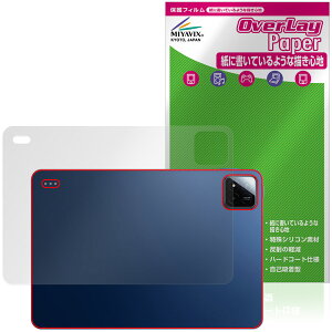 Xiaomi POCO Pad X1 �w�� �ی�t�B���� OverLay Paper for �V���I�~�[ �|�R �p�b�h �U���U��������G�� �z�[���h���A�b�v