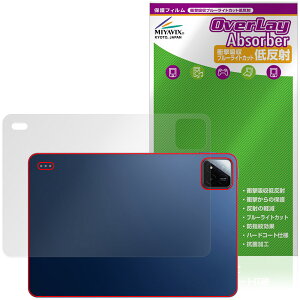 Xiaomi POCO Pad X1 �w�� �ی�t�B���� OverLay Absorber �ᔽ�� for �V���I�~�[ �|�R �p�b�h �Ռ��z�� ���˖h�~ �R��