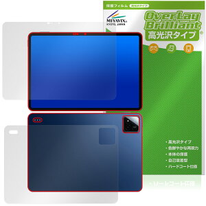 Xiaomi POCO Pad X1 �\�� �w�� �ی�t�B���� OverLay Brilliant for �V���I�~�[ �|�R �p�b�h �w�䂪���ɂ��� �w��h�~ ������