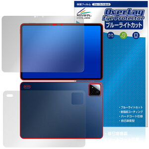 Xiaomi POCO Pad X1 �\�� �w�� �ی�t�B���� OverLay Eye Protector for �V���I�~�[ �|�R �p�b�h �ڂɗD���� �u���[���C�g�J�b�g