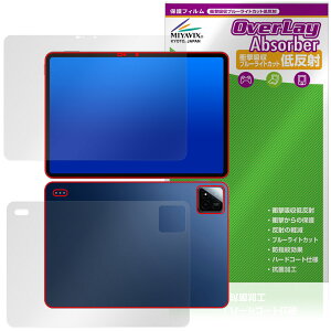 Xiaomi POCO Pad X1 �\�� �w�� �ی�t�B���� OverLay Absorber �ᔽ�� for �V���I�~�[ �|�R �p�b�h �Ռ��z�� �u���[���C�g�J�b�g �R��