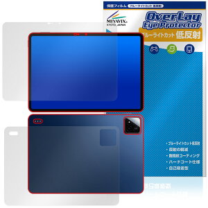 Xiaomi POCO Pad X1 �\�� �w�� �ی�t�B���� OverLay Eye Protector �ᔽ�� for �V���I�~�[ �|�R �p�b�h �u���[���C�g�J�b�g ���˖h�~