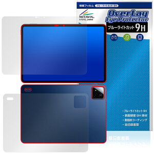 Xiaomi POCO Pad X1 �\�� �w�� �ی�t�B���� OverLay Eye Protector 9H for �V���I�~�[ �|�R �p�b�h 9H ���d�x �u���[���C�g�J�b�g