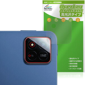 Xiaomi POCO Pad X1 ���A�J�����p �ی�t�B���� OverLay Brilliant for �V���I�~�[ �|�R �p�b�h �w�䂪���ɂ��� �w��h�~ ������