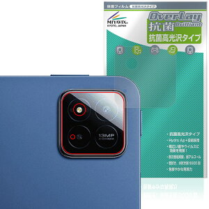 Xiaomi POCO Pad X1 ���A�J�����p �ی�t�B���� OverLay �R�� Brilliant for �V���I�~�[ �|�R �p�b�h Hydro Ag+ �R�� �R�E�C���X ������