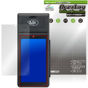 Smart POS Terminal KS8226 CREPiCO AT-M100 �ی�t�B���� OverLay Brilliant Premium for �A���t�@�|�[�^�u�� / �N���s�R ������ AR