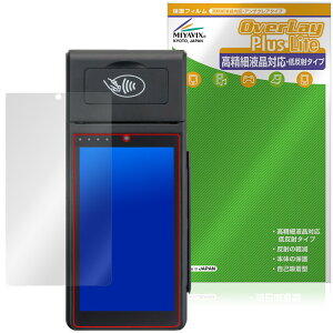 Smart POS Terminal KS8226 CREPiCO AT-M100 �ی�t�B���� OverLay Plus Lite for �A���t�@�|�[�^�u�� / �N���s�R �����׉t���Ή� �ᔽ��