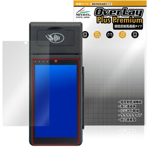 Smart POS Terminal KS8226 CREPiCO AT-M100 �ی�t�B���� OverLay Plus Premium for �A���t�@�|�[�^�u�� / �N���s�R �A���`�O���A ������