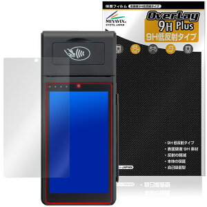 Smart POS Terminal KS8226 CREPiCO AT-M100 �ی�t�B���� OverLay 9H Plus for �A���t�@�|�[�^�u�� / �N���s�R 9H ���d�x �A���`�O���A