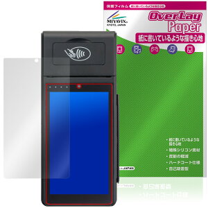 Smart POS Terminal KS8226 CREPiCO AT-M100 �ی�t�B���� OverLay Paper for �A���t�@�|�[�^�u�� / �N���s�R ������ ���̂悤�ȕ`���S�n