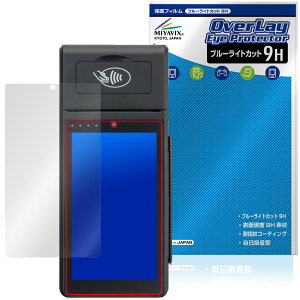 Smart POS Terminal KS8226 CREPiCO AT-M100 �ی�t�B���� OverLay Eye Protector 9H for �A���t�@�|�[�^�u�� / �N���s�R ���d�x
