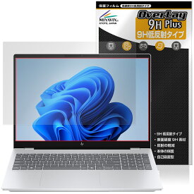 HP OmniBook 7 16-ay0000 シリーズ 保護フィルム OverLay 9H Plus for 日本HP オムニブック セブン 9H 高硬度 アンチグレア 反射防止