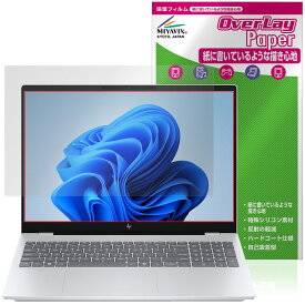 HP OmniBook 7 16-ay0000 シリーズ 保護フィルム OverLay Paper for 日本HP オムニブック セブン 書き味向上 紙のような描き心地