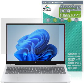 HP OmniBook 7 16-ay0000 シリーズ 保護フィルム OverLay 抗菌 Brilliant for 日本HP オムニブック セブン Hydro Ag+ 抗ウイルス 高光沢