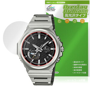 CASIO G-SHOCK GST-B1000 �V���[�Y �ی�t�B���� OverLay Brilliant for �J�V�I G�V���b�N ���h�ی� �w�䂪���ɂ��� �w��h�~ ������