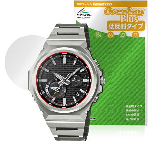 CASIO G-SHOCK GST-B1000 �V���[�Y �ی�t�B���� OverLay Plus for �J�V�I G�V���b�N ���h�ی� �A���`�O���A ���˖h�~ ����� �w��h�~