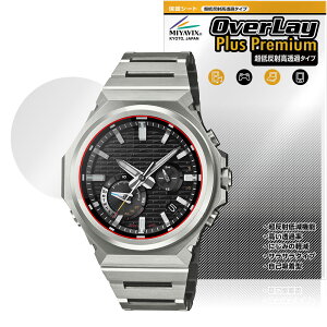 CASIO G-SHOCK GST-B1000 �V���[�Y �ی�t�B���� OverLay Plus Premium for �J�V�I G�V���b�N ���h�ی� �A���`�O���A ������ �w��h�~