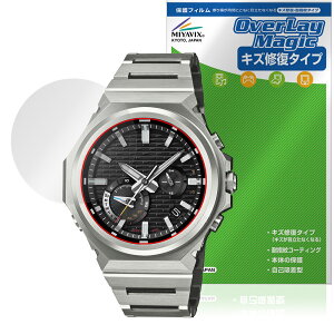 CASIO G-SHOCK GST-B1000 �V���[�Y �ی�t�B���� OverLay Magic for �J�V�I G�V���b�N ���h�ی� ���C�� �ώw�� �w��h�~ �R�[�e�B���O