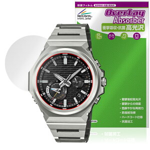 CASIO G-SHOCK GST-B1000 �V���[�Y �ی�t�B���� OverLay Absorber ������ for �J�V�I G�V���b�N �Ռ��z�� ������ �n�[�h�R�[�g �R��