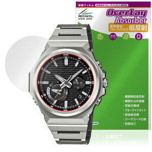 CASIO G-SHOCK GST-B1000 �V���[�Y �ی�t�B���� OverLay Absorber �ᔽ�� for �J�V�I G�V���b�N �Ռ��z�� �u���[���C�g�J�b�g �R��