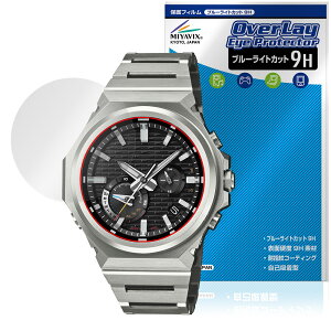 CASIO G-SHOCK GST-B1000 �V���[�Y �ی�t�B���� OverLay Eye Protector 9H for �J�V�I G�V���b�N ���h�ی� 9H ���d�x �u���[���C�g�J�b�g