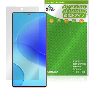 REDMAGIC 11 Pro / 11S Pro�{ �ی�t�B���� OverLay Brilliant for �k�r�A ���b�h�}�W�b�N �t���ی� �w�䂪���ɂ��� �w��h�~ ������