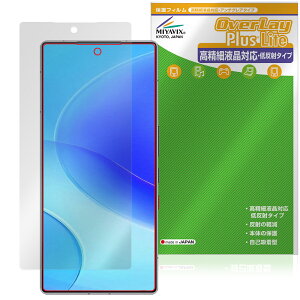 REDMAGIC 11 Pro / 11S Pro�{ �ی�t�B���� OverLay Plus Lite for �k�r�A ���b�h�}�W�b�N �����׉t���Ή� �A���`�O���A �w��h�~