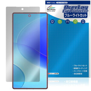 REDMAGIC 11 Pro / 11S Pro�{ �ی�t�B���� OverLay Eye Protector for �k�r�A ���b�h�}�W�b�N �t���ی� �ڂɗD���� �u���[���C�g�J�b�g