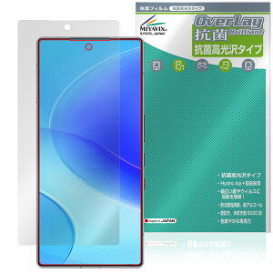 REDMAGIC 11 Pro / 11S Pro�{ �ی�t�B���� OverLay �R�� Brilliant for �k�r�A ���b�h�}�W�b�N Hydro Ag+ �R�� �R�E�C���X ������