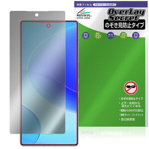 REDMAGIC 11 Pro / 11S Pro�{ �ی�t�B���� OverLay Secret for �k�r�A ���b�h�}�W�b�N �t���ی� �v���C�o�V�[�t�B���^�[ �`�����h�~