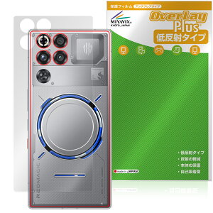 REDMAGIC 11 Pro / 11S Pro�{ Subzero�ANightfreeze�J���[�̂� �w�ʕی�t�B���� OverLay Plus for ���b�h�}�W�b�N ���炳���G�� �ᔽ��