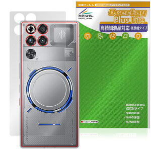 REDMAGIC 11 Pro / 11S Pro�{ Subzero�ANightfreeze�J���[�̂� �w�ʕی�t�B���� OverLay Plus Lite for ���b�h�}�W�b�N ���炳�� �ᔽ��