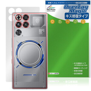 REDMAGIC 11 Pro / 11S Pro�{ Subzero�ANightfreeze�J���[�̂� �w�ʕی�t�B���� OverLay Magic for ���b�h�}�W�b�N ���C�� �w��h�~