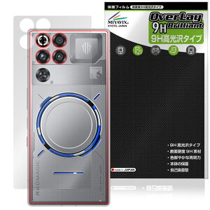 �y�\�񏤕i�F1��8�����o�׊J�n�\��zREDMAGIC 11 Pro �w�� �ی�t�B���� OverLay 9H Brilliant for �k�r�A ���b�h�}�W�b�N 9H���d�x ������ ������