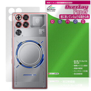 REDMAGIC 11 Pro / 11S Pro�{ Subzero�ANightfreeze�J���[�̂� �w�ʕی�t�B���� OverLay Paper for ���b�h�}�W�b�N �U���U��������G��