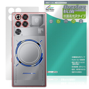 REDMAGIC 11 Pro / 11S Pro�{ Subzero�ANightfreeze�J���[�̂� �w�ʕی�t�B���� OverLay �R�� Brilliant for ���b�h�}�W�b�N �R�E�C���X