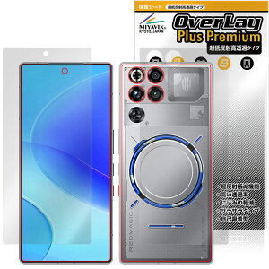 REDMAGIC 11 Pro 11S Pro�{ �\ �w�� Subzero Nightfreeze�J���[�̂� �ی�t�B���� OverLay Plus Premium for ���b�h�}�W�b�N �ᔽ�ˍ�����