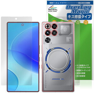 REDMAGIC 11 Pro 11S Pro�{ �\ �w�� Subzero Nightfreeze�J���[�̂� �ی�t�B���� OverLay Magic for ���b�h�}�W�b�N ���C�� �w��h�~