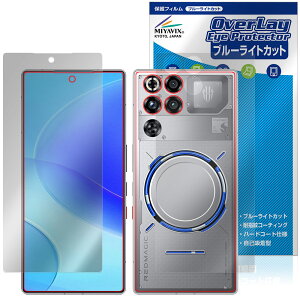 REDMAGIC 11 Pro 11S Pro�{ �\ �w�� Subzero Nightfreeze�J���[�̂� �ی�t�B���� OverLay Eye Protector �ڂɗD���� �u���[���C�g�J�b�g