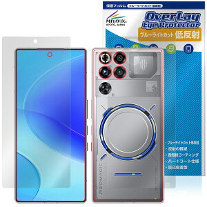 REDMAGIC 11 Pro 11S Pro�{ �\ �w�� Subzero Nightfreeze�J���[�̂� �ی�t�B���� OverLay Eye Protector �ᔽ�� �u���[���C�g�J�b�g