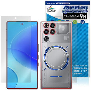 �y�\�񏤕i�F1��8�����o�׊J�n�\��zREDMAGIC 11 Pro �\�� �w�� �ی�t�B���� OverLay Eye Protector 9H for �k�r�A ���b�h�}�W�b�N 9H ���d�x �u���[���C�g�J�b�g